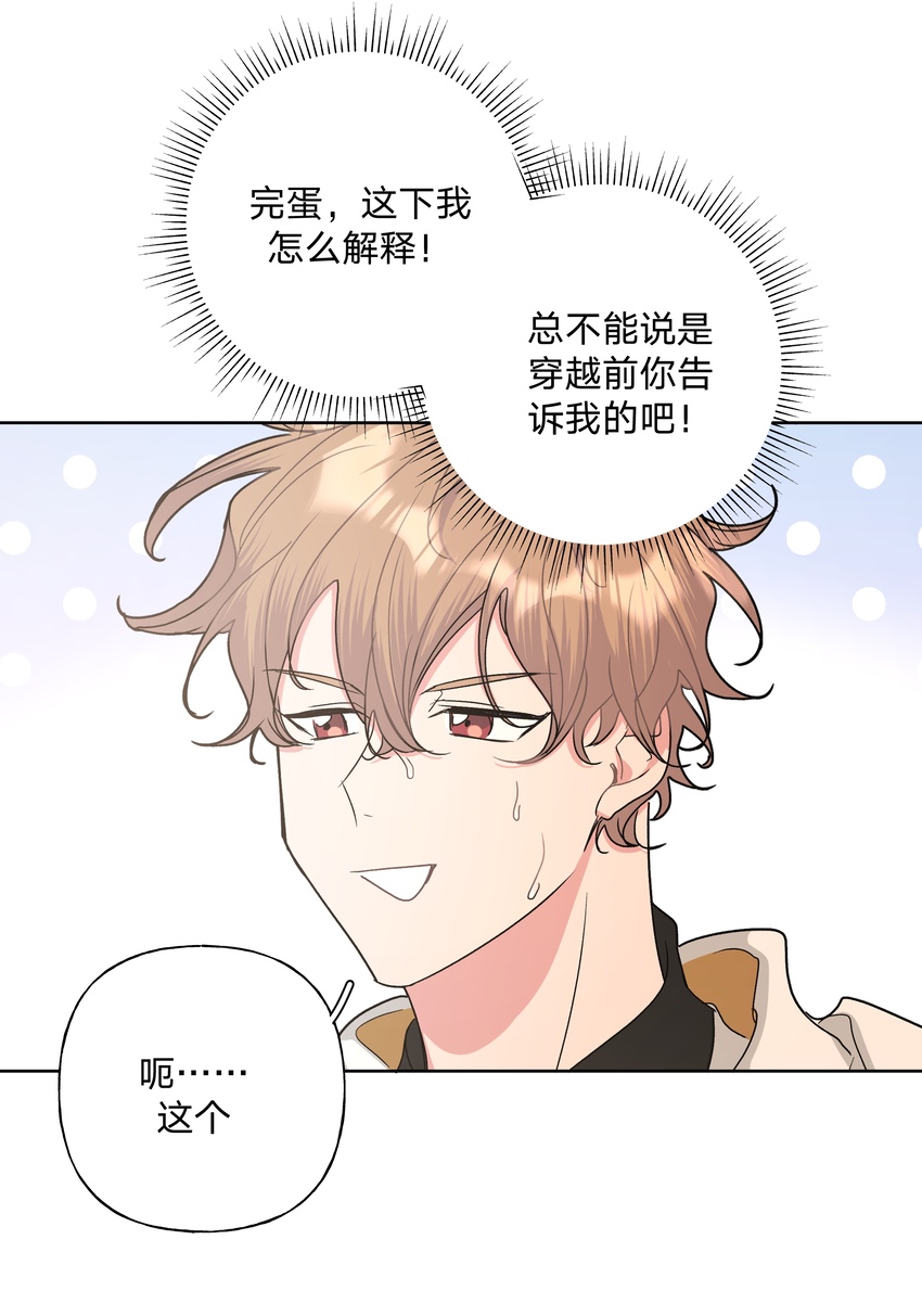 017 给你炸虾，不要生气啦32