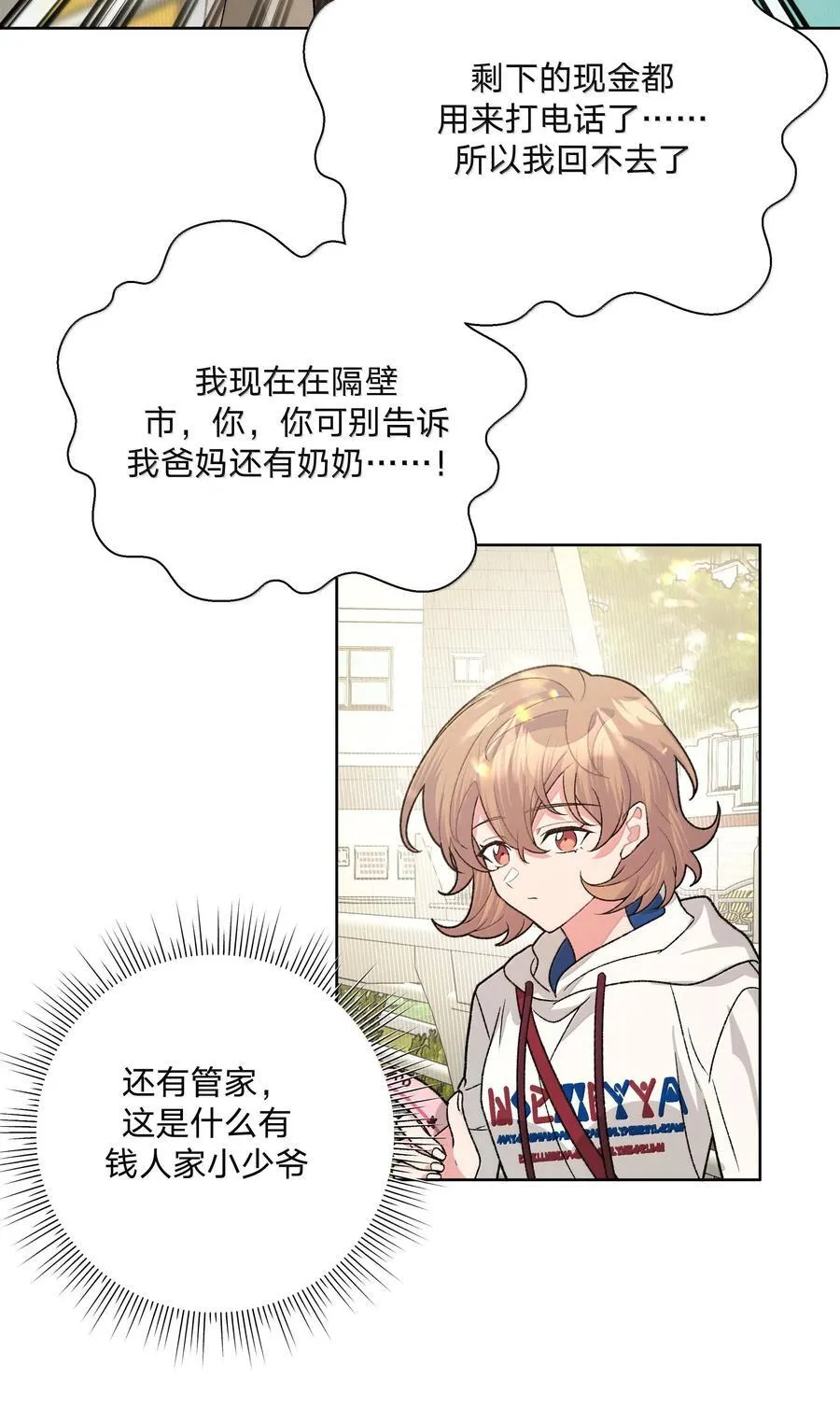 119 今天要喝什么11
