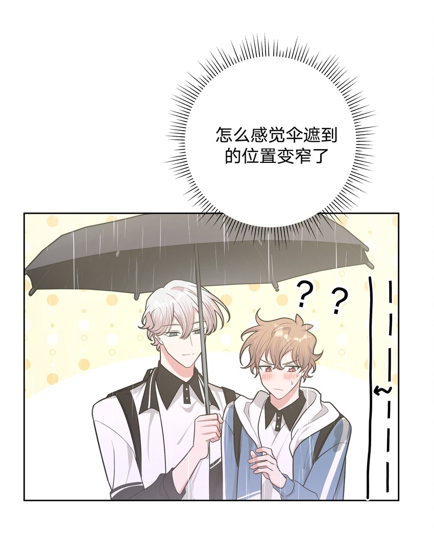 033 打伞14