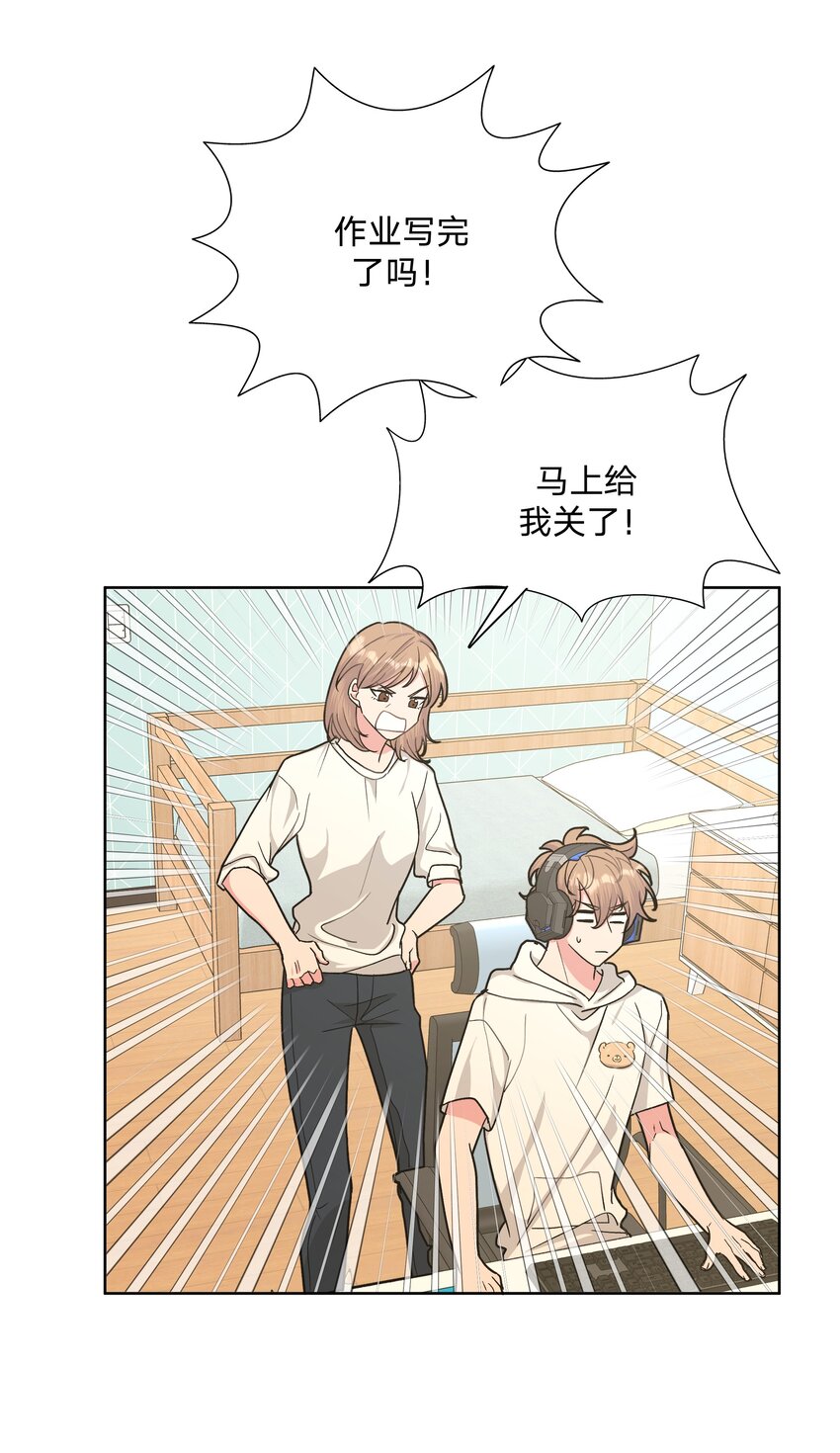 018 周末约会？3