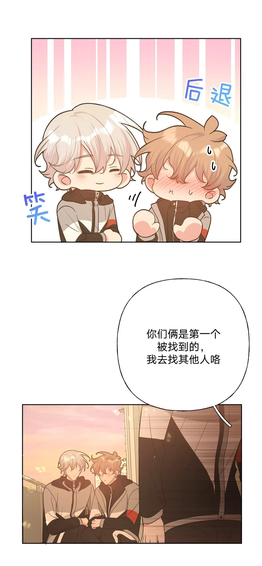 075 拜托你帮帮我35