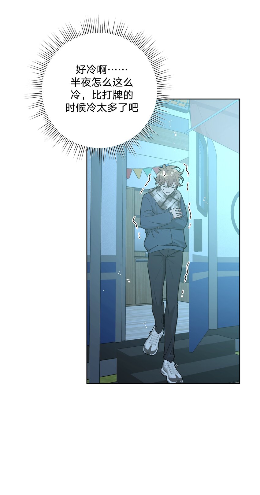 065 喜欢宇桐？30