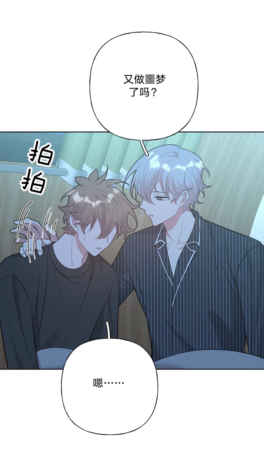 066 给你暖暖36