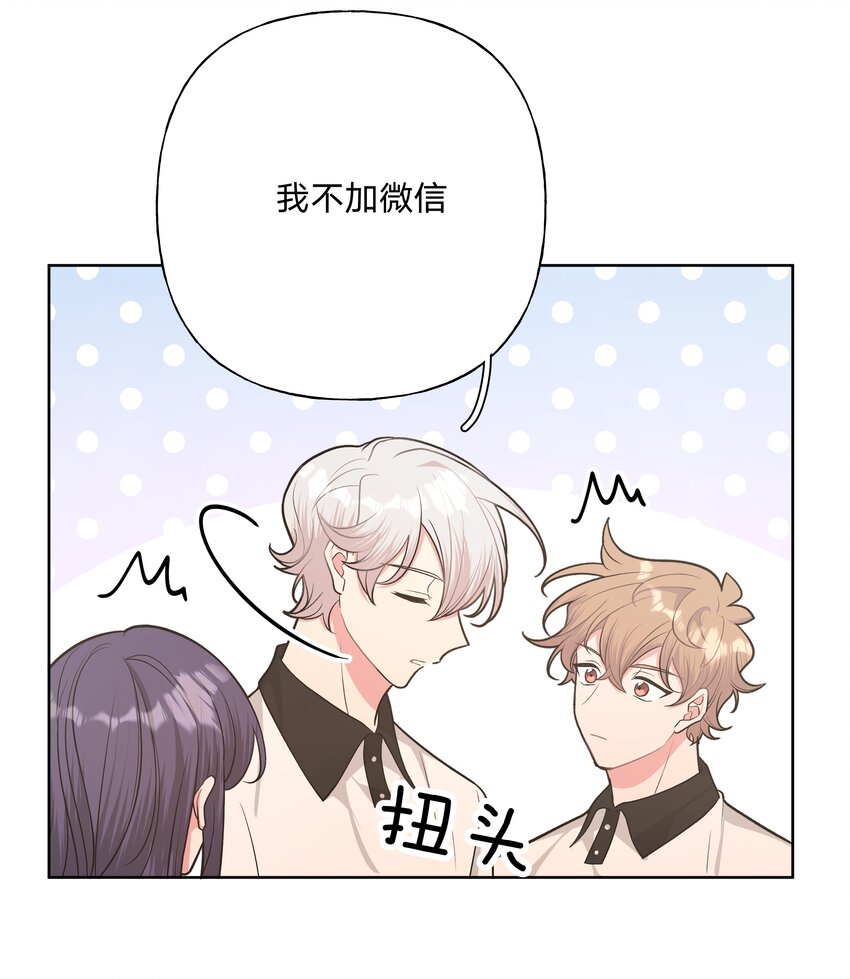 041 态度差别真大28
