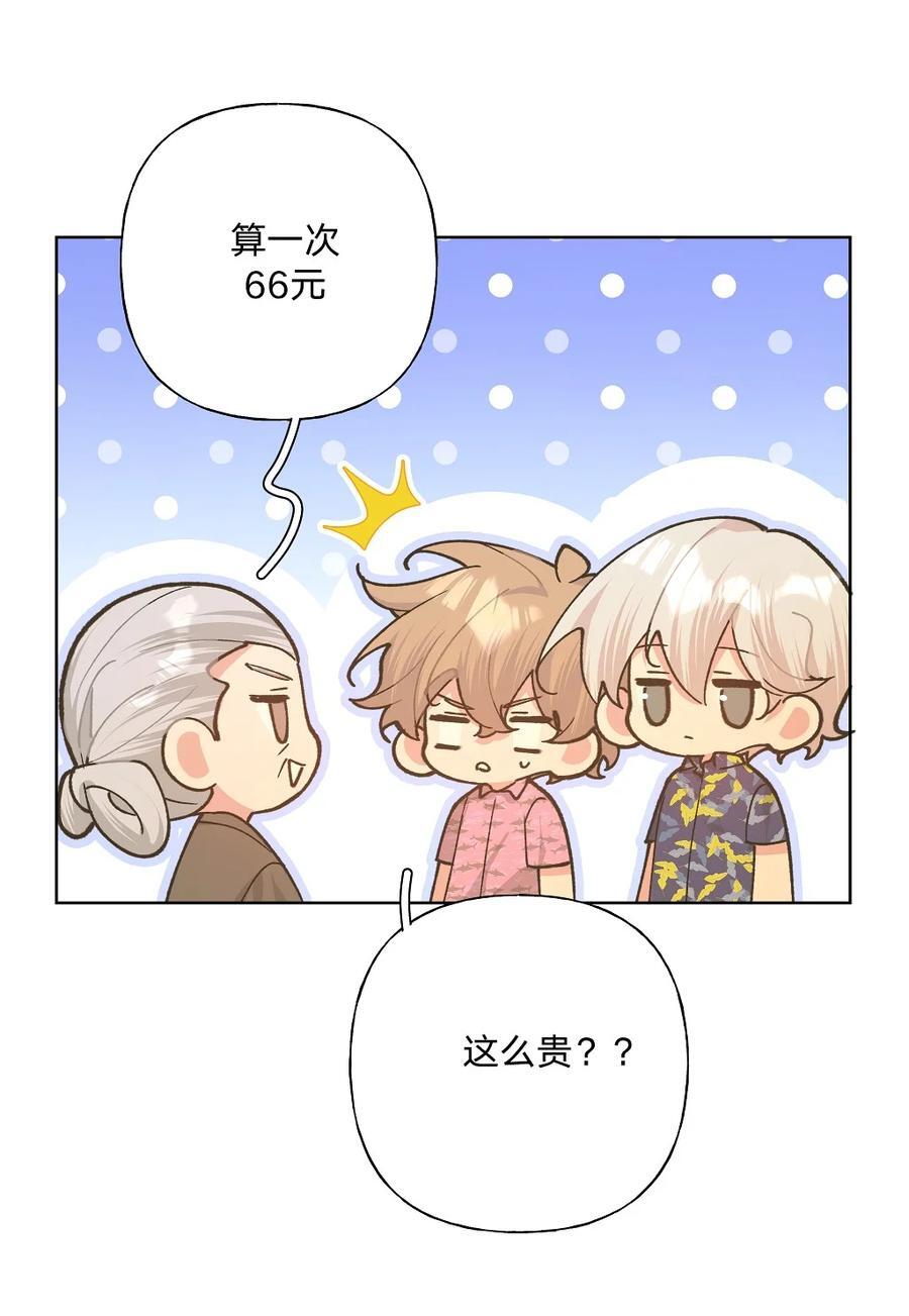 097 无法改变10
