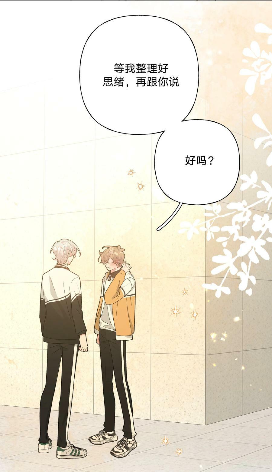 088 男朋友7