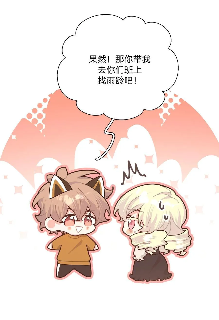 114 有缘再说5