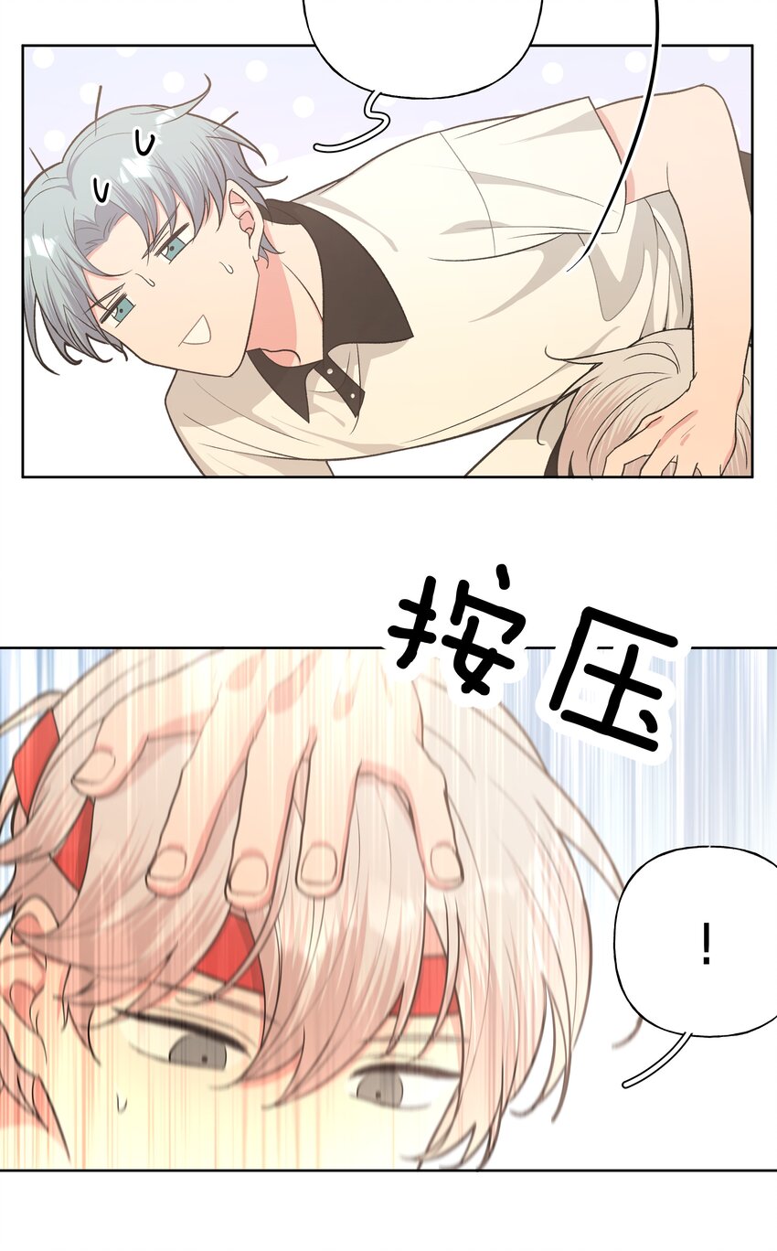045 你俩没事吧62