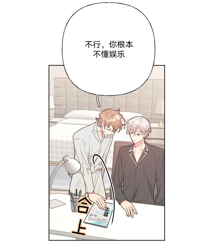 057 我来教你娱乐32