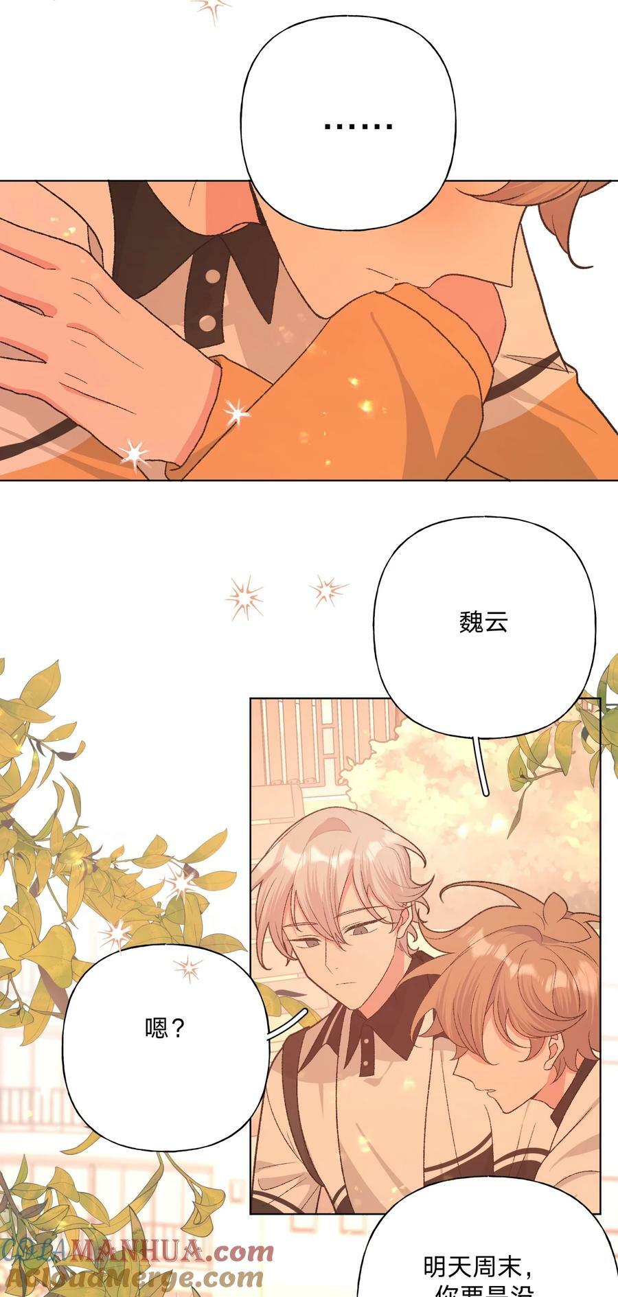 090 吃饭8