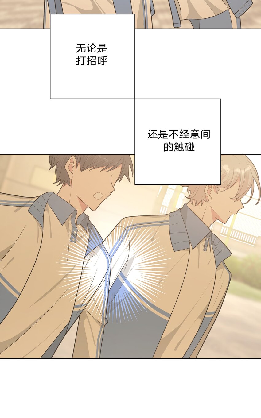 059 奇怪的感觉1