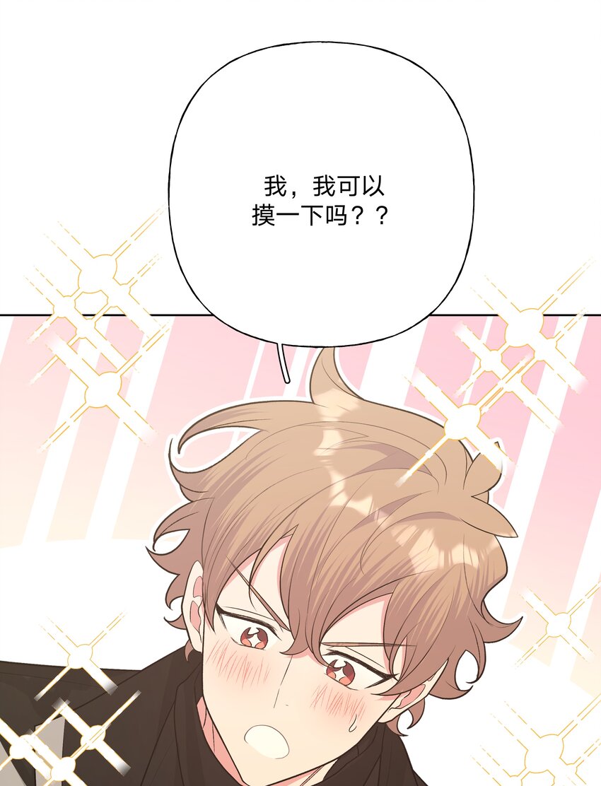 056 我一定是疯了10