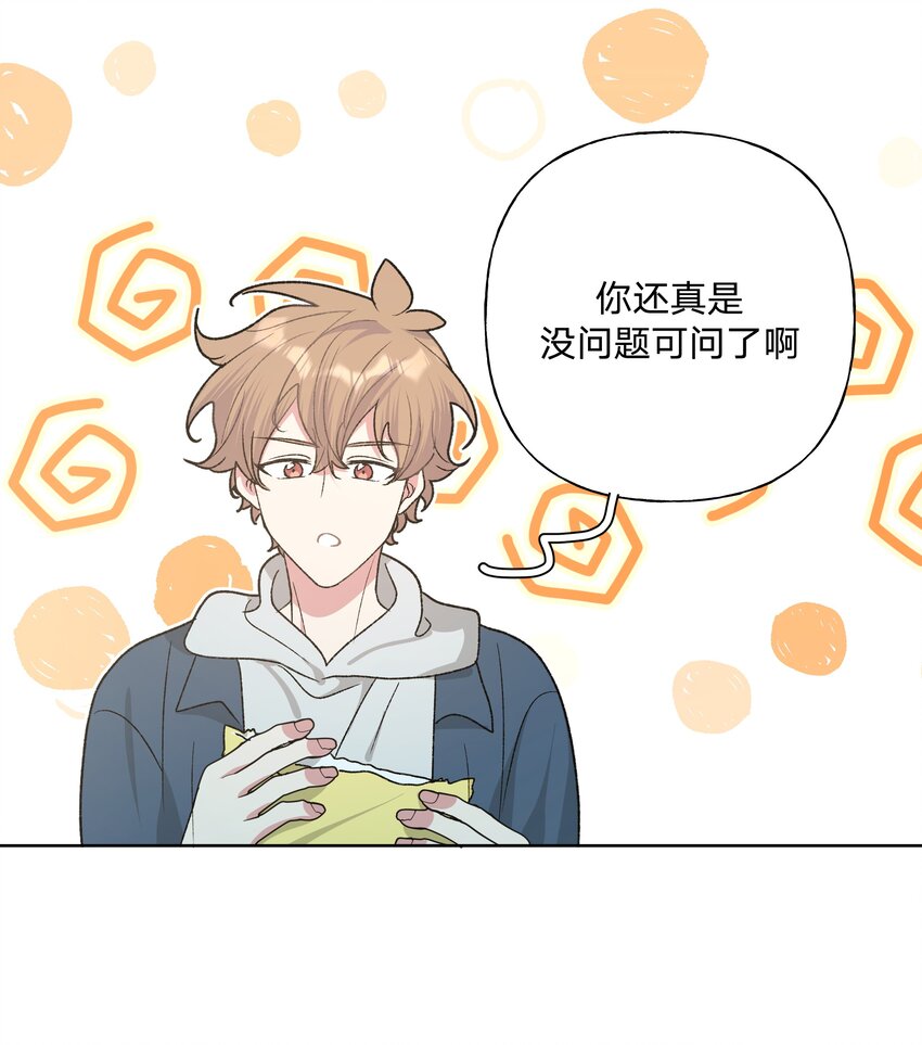 063 你喜欢的人是谁？21