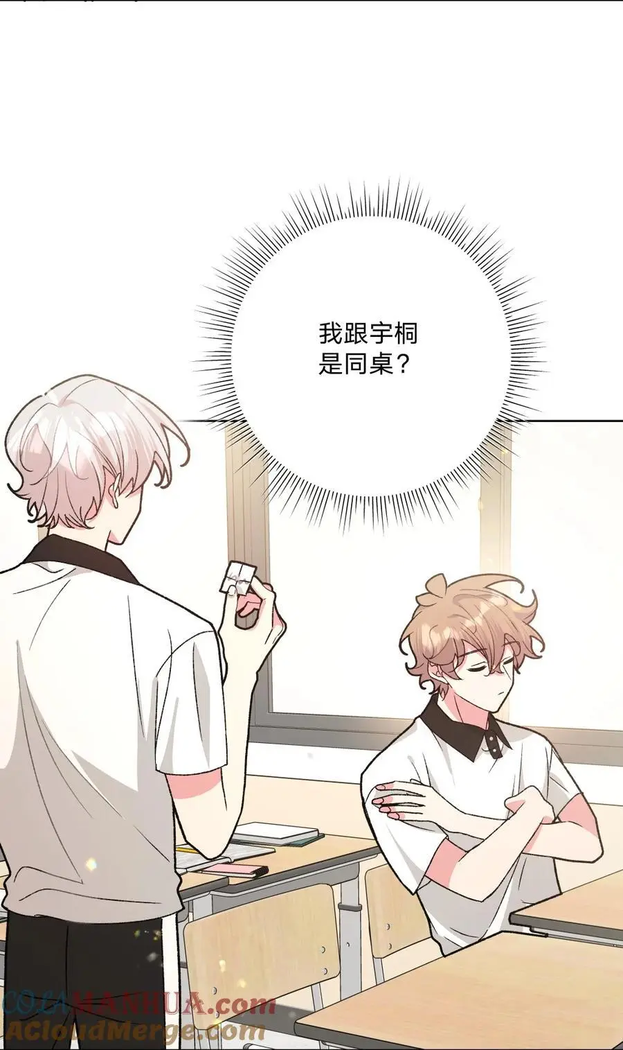 101 哼！45
