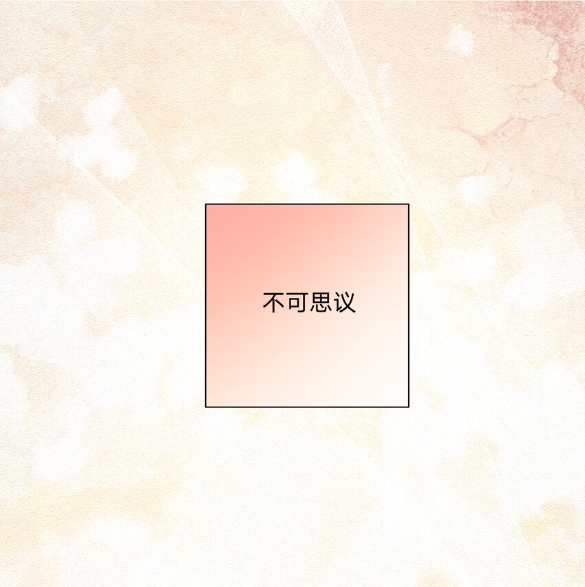 049 不可思议43