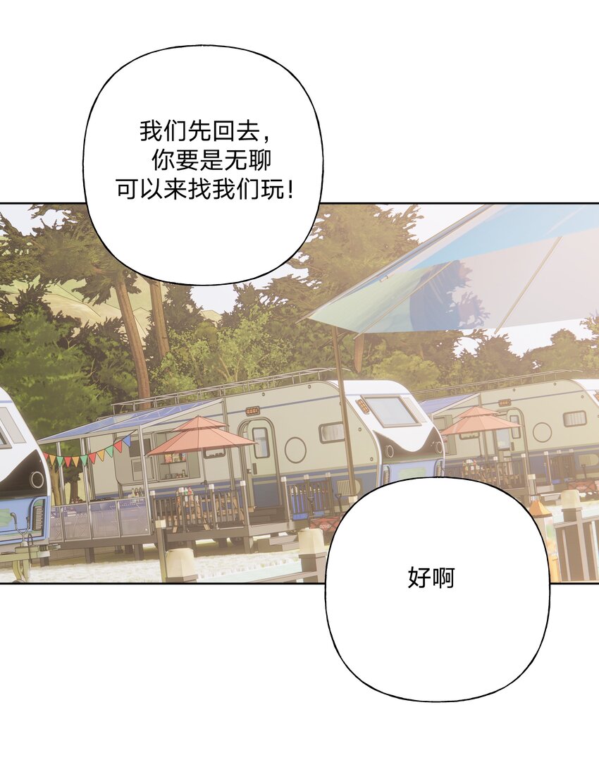 062 我也要喝12