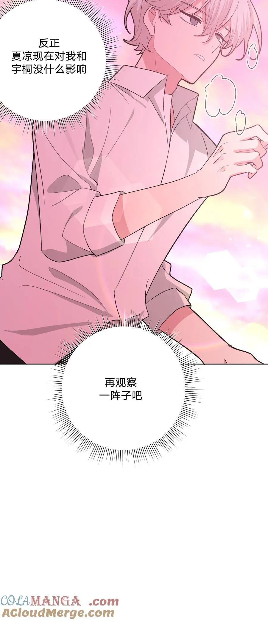 114 有缘再说45