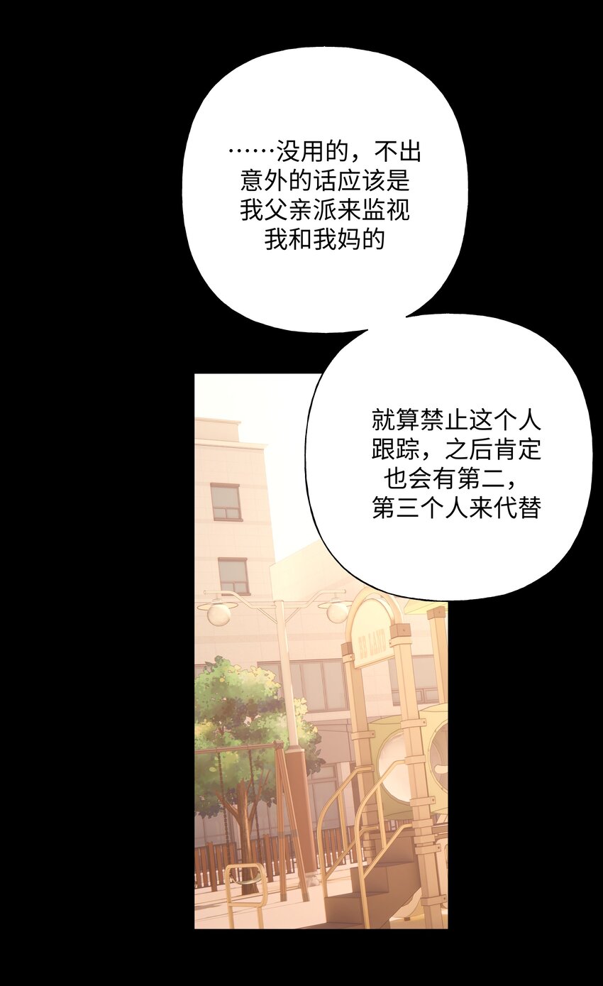 031 谁，谁哭了！15