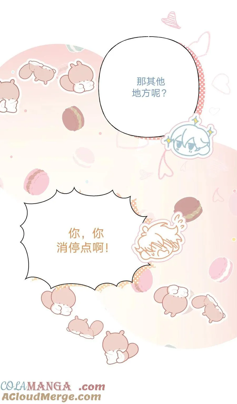110 小说内容38