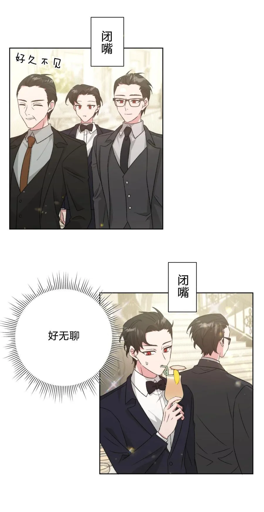 115 好久不见28