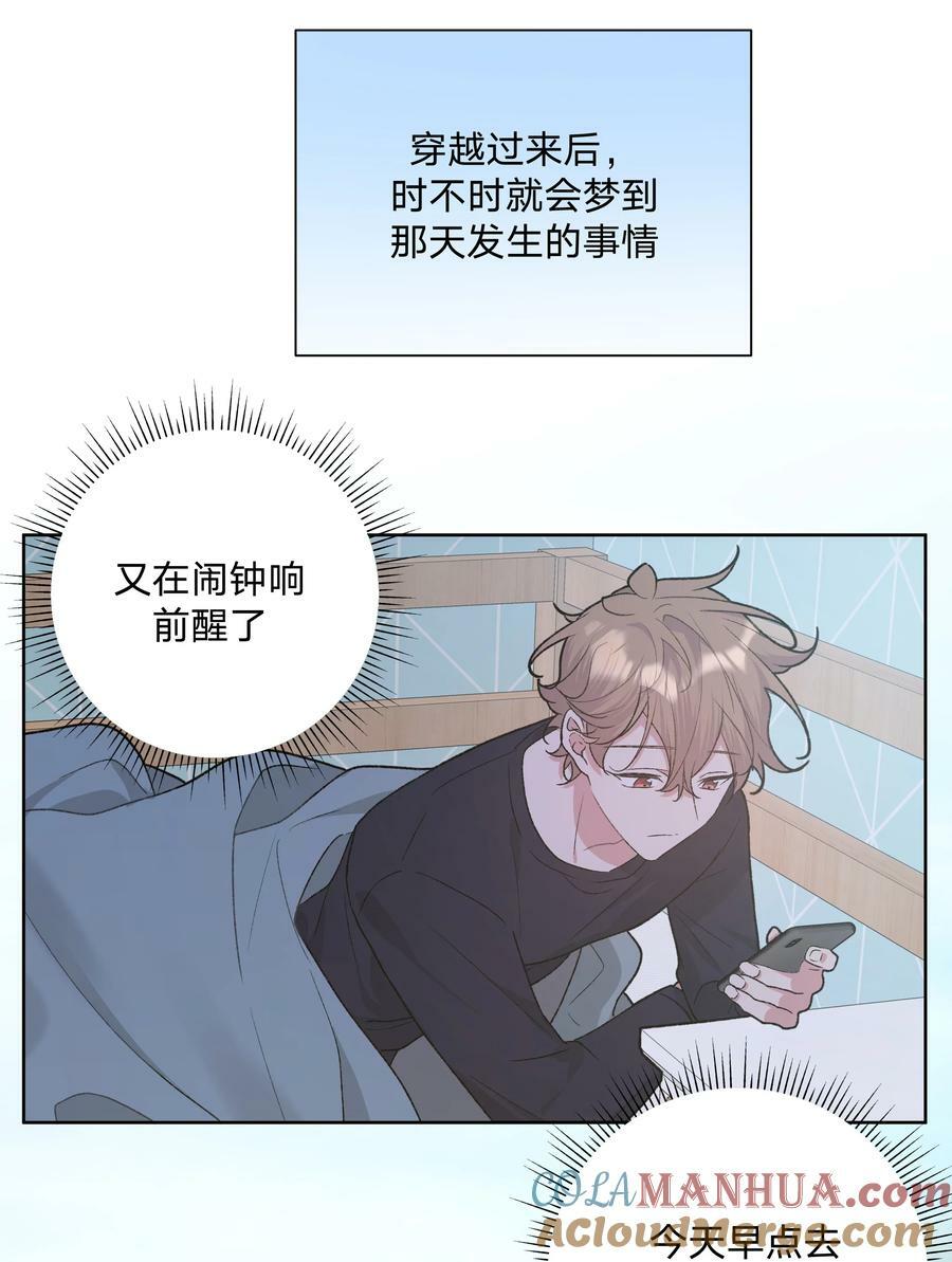 084 气氛6