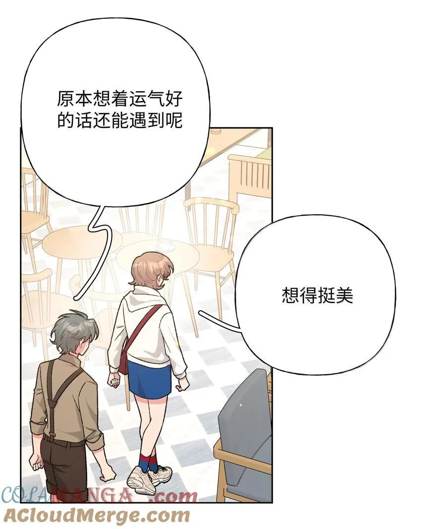 119 今天要喝什么42