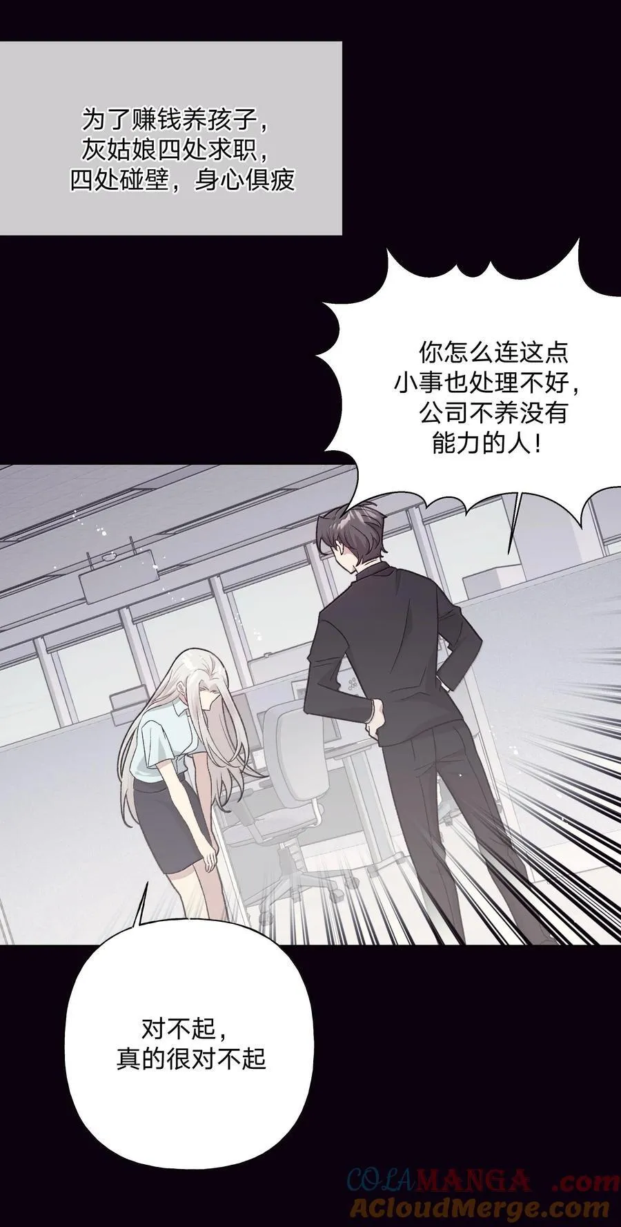 122 不要再接触33
