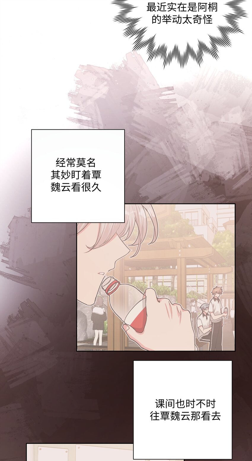 013 我兄弟好像不太对劲6
