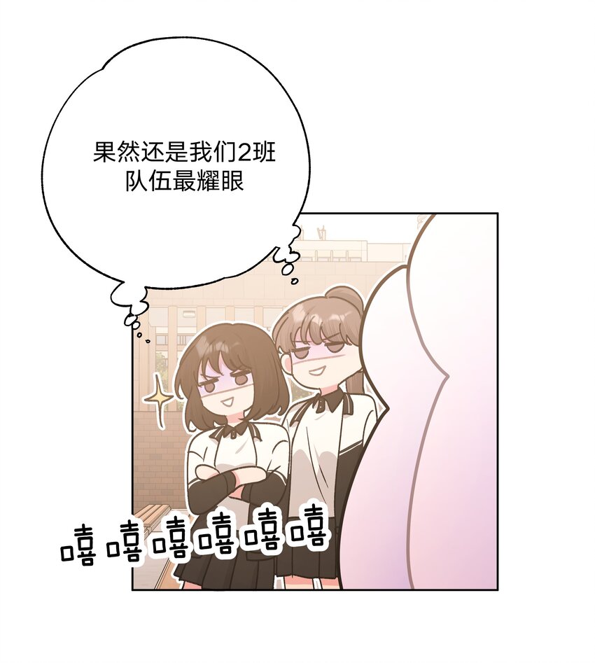 039 公主抱吧！9
