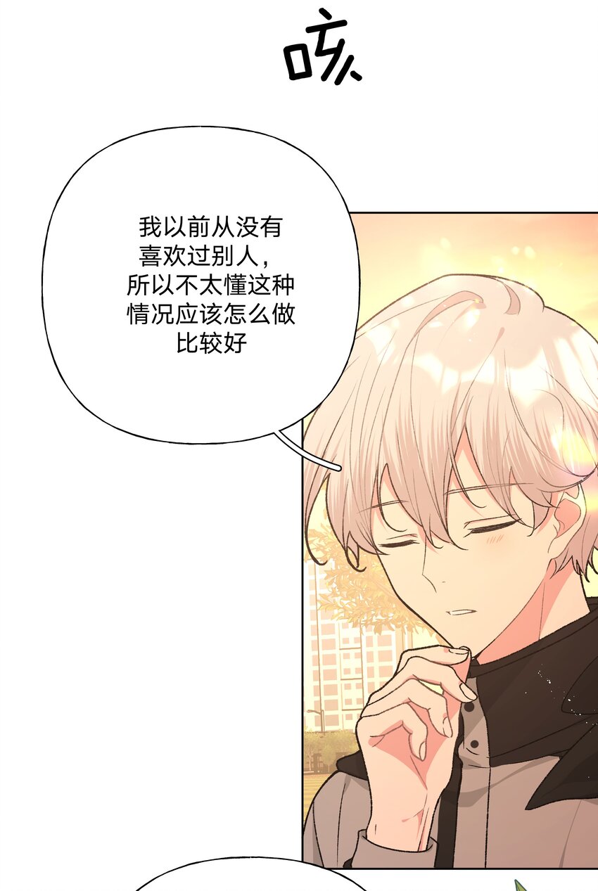 069 我可以帮你33