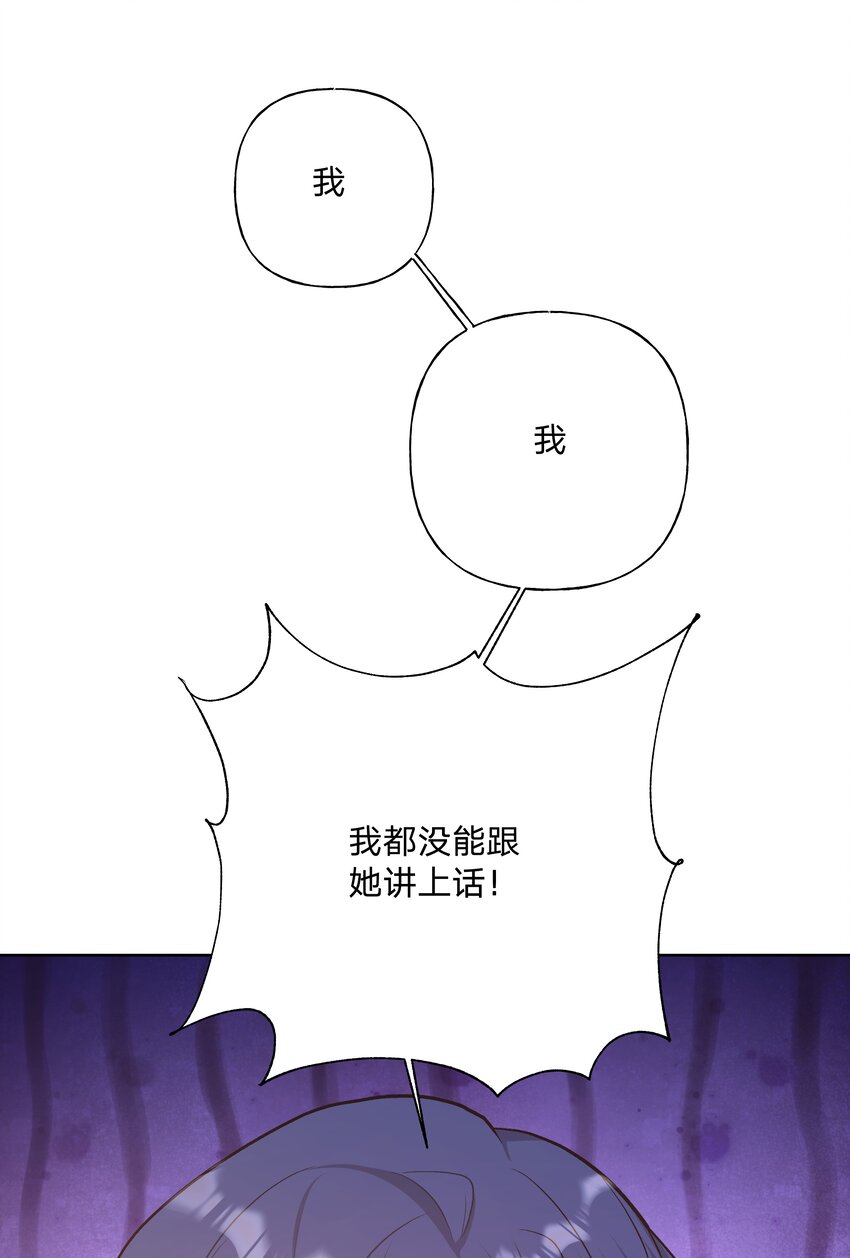 048 你有完没完34