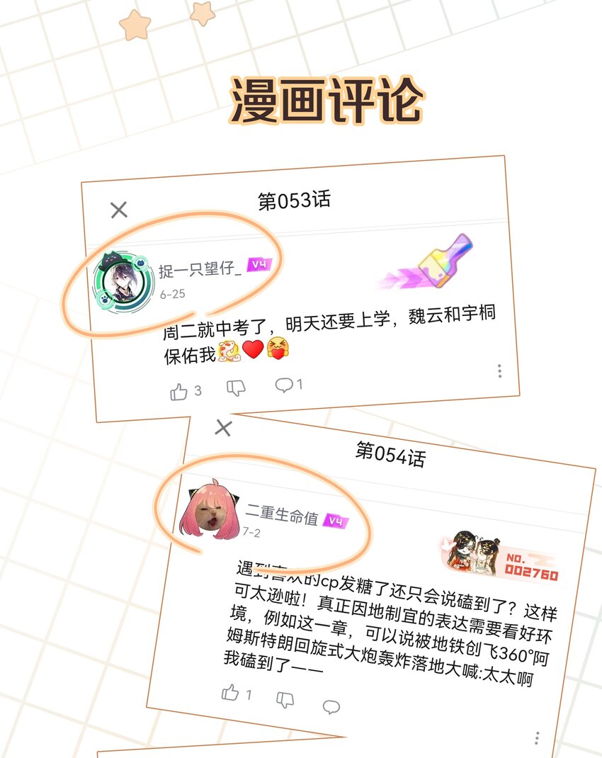 057 我来教你娱乐42