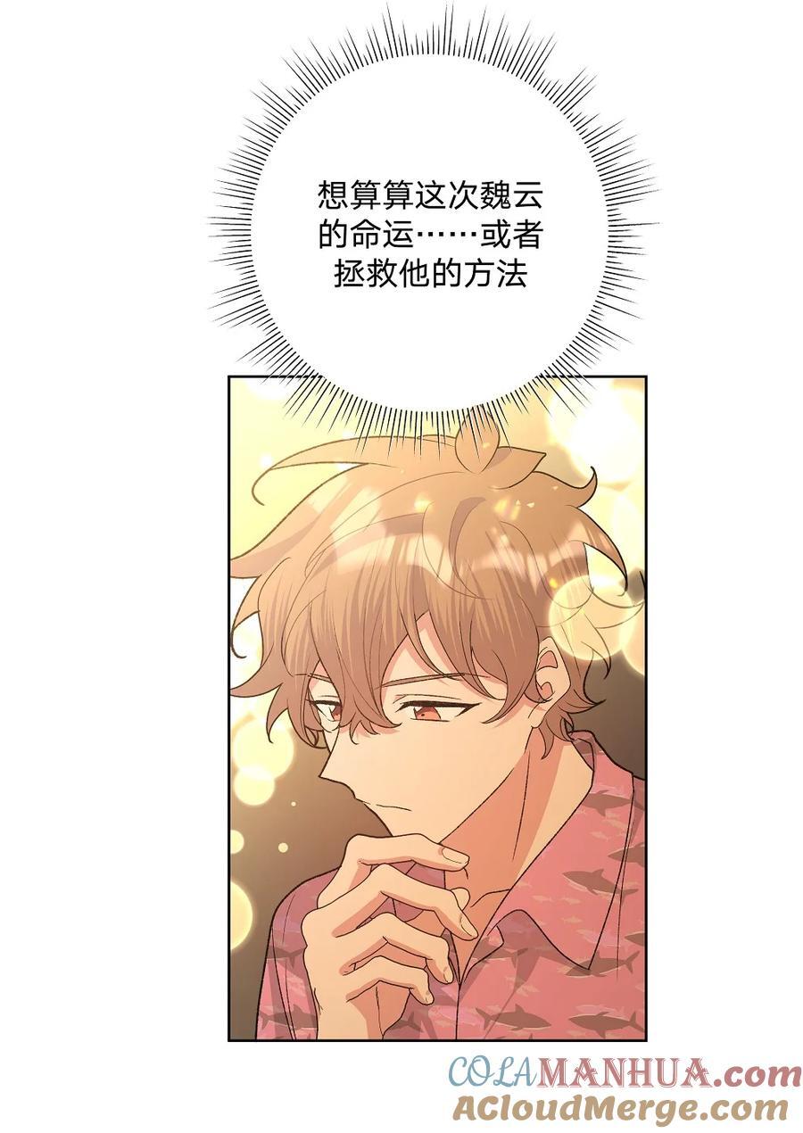 097 无法改变9