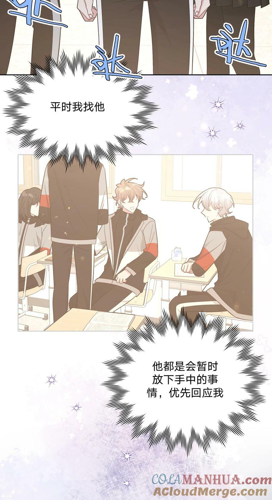 081 那么明显吗？30