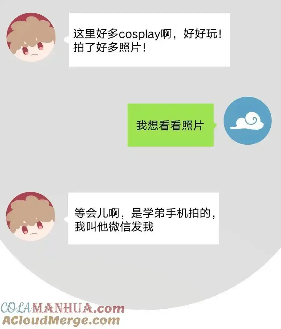 108 没必要在意9