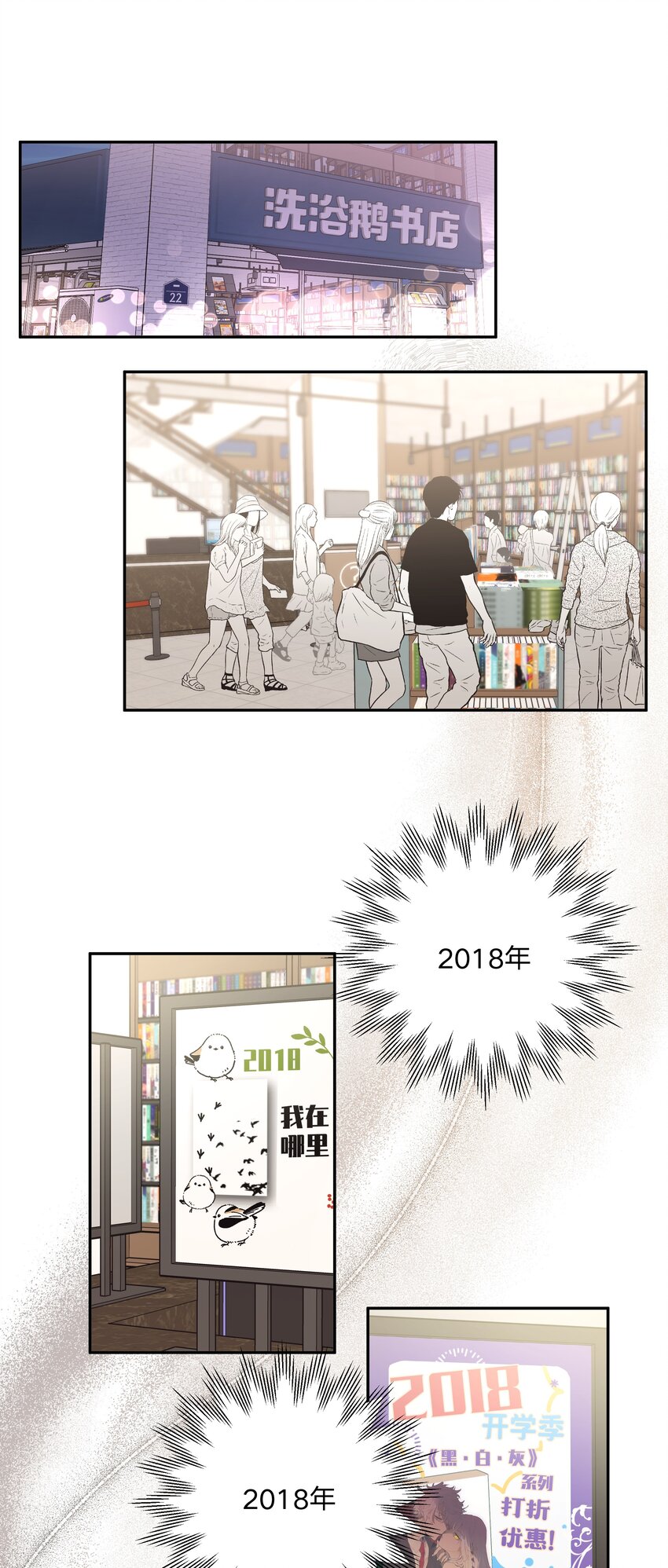 002 我们认识吗？2