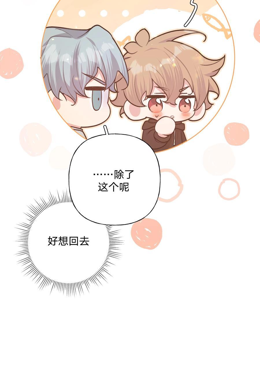 094 别睡了44