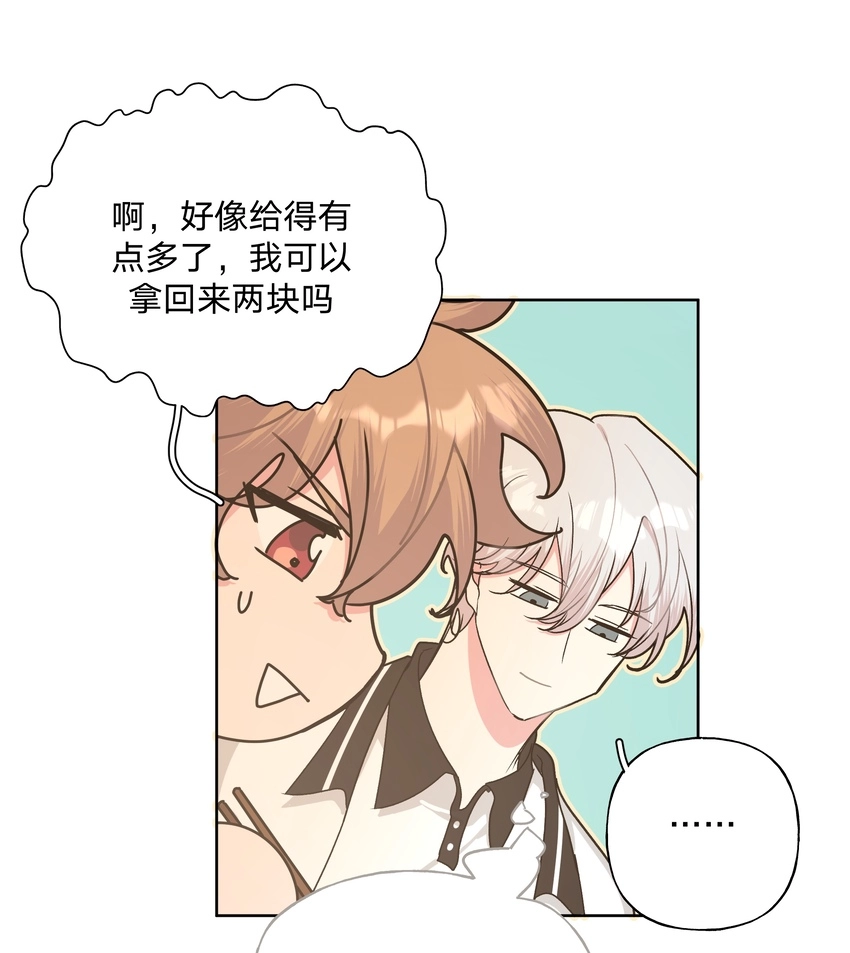 017 给你炸虾，不要生气啦27