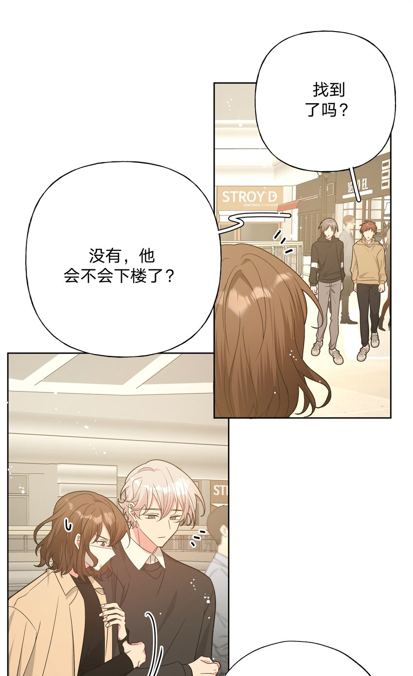 073 真的要这样吗29