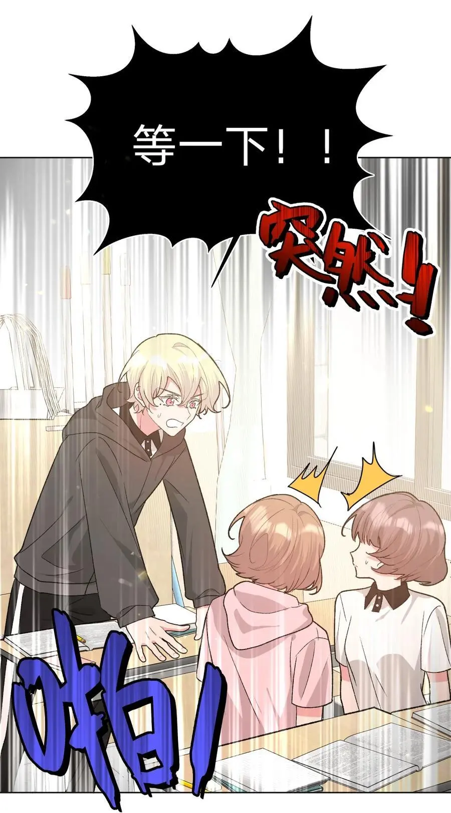 104 切！11