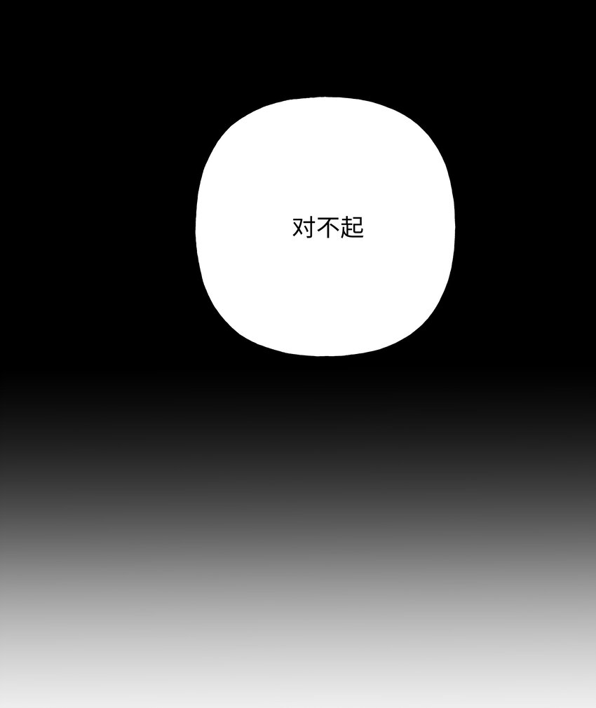 031 谁，谁哭了！19