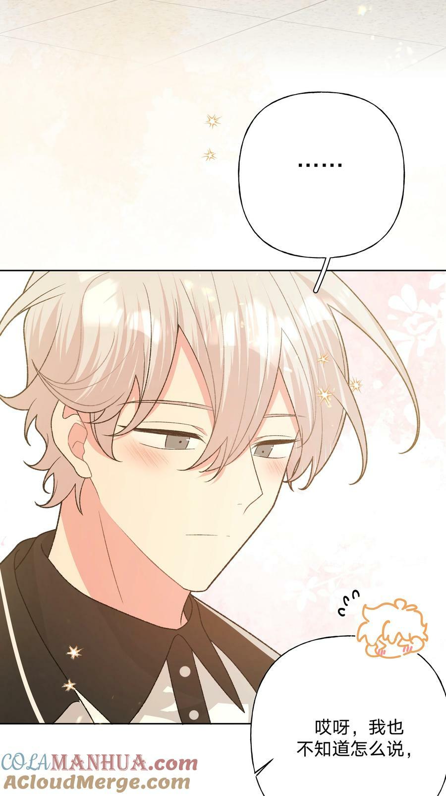 088 男朋友8