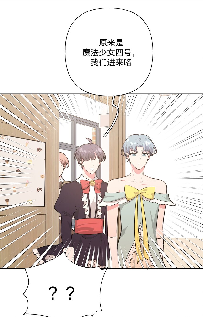 040 别摸了26