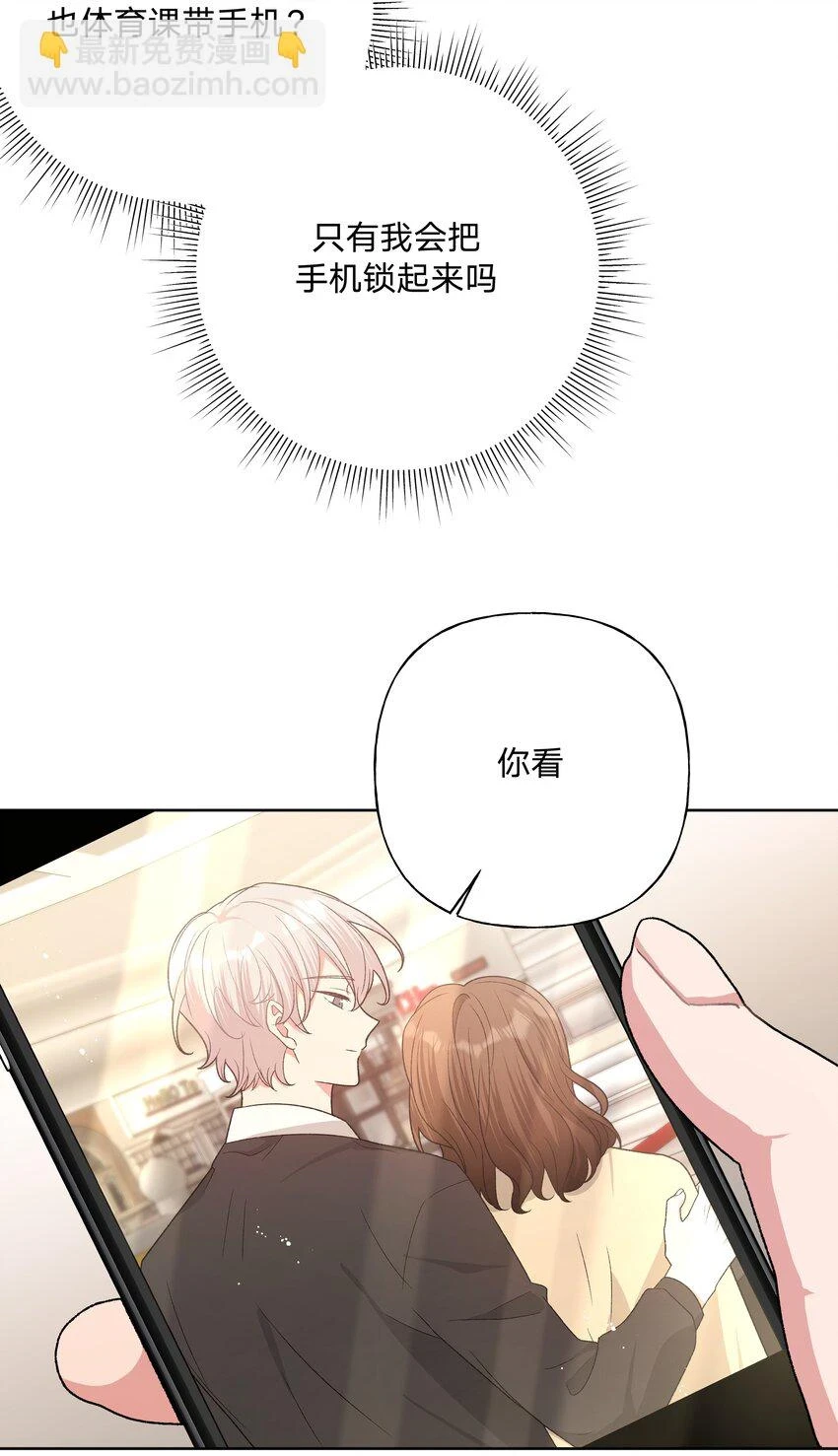 075 拜托你帮帮我7