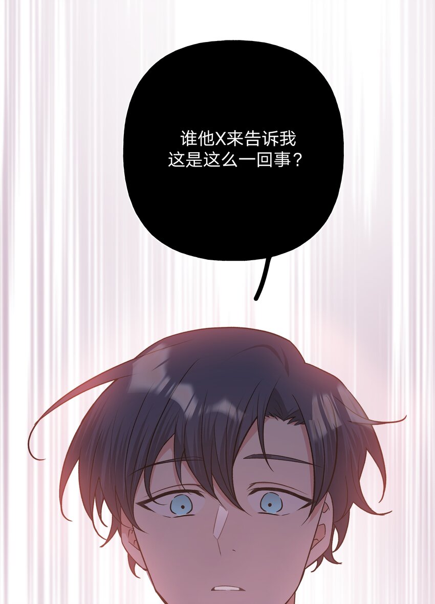 049 不可思议16