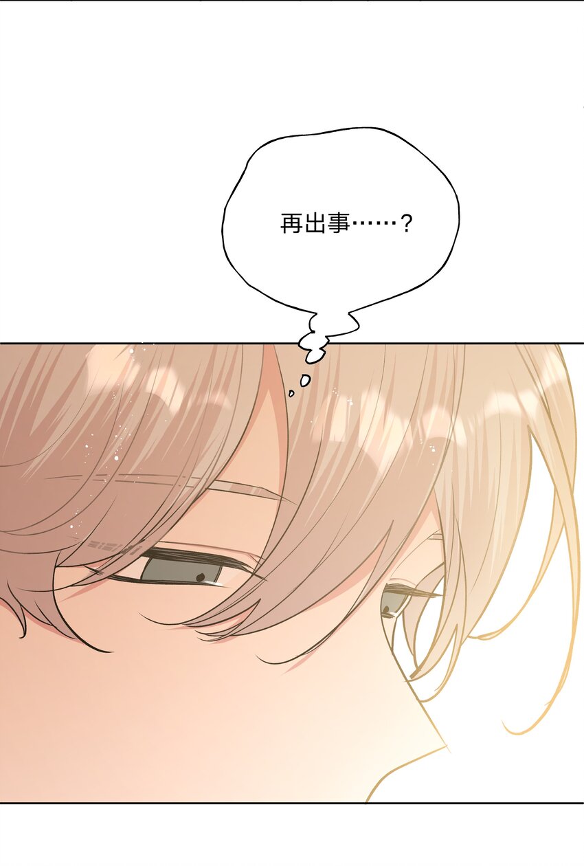 030 看着我28