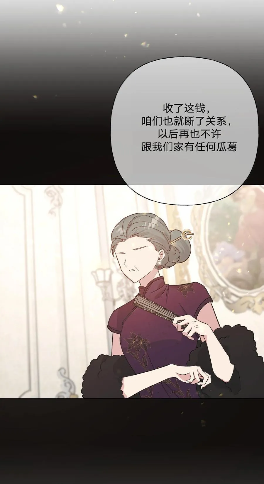 121 我们会离开23