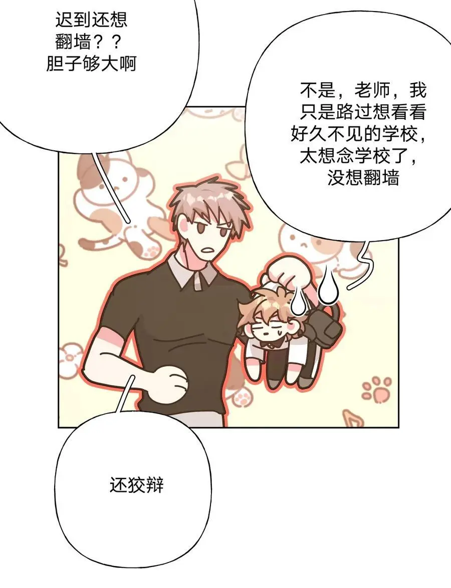 101 哼！28