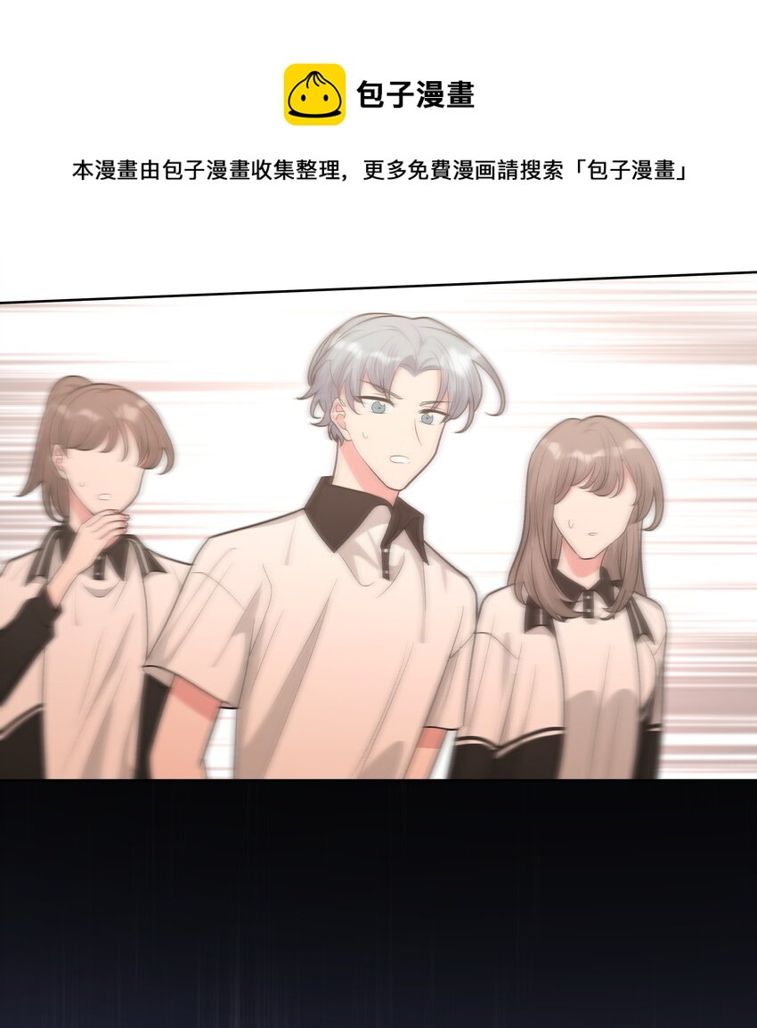 045 你俩没事吧52