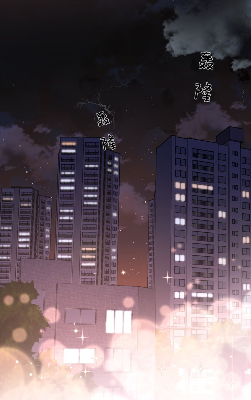 001 被表白了！15